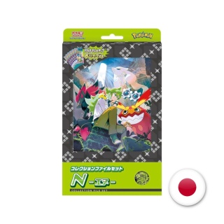 Pokémon TCG Japoński Collection File Set N