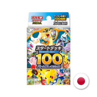 Pokémon TCG Japoński Deck - MEGA Start Deck 100 Battle Collection