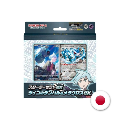 Pokémon TCG Japoński Deck - Steven's Beldum & Metagross EX