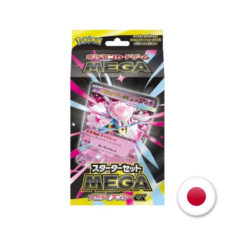 Pokémon TCG Japoński Starter Set MEGA Diancie EX