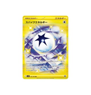 Spike Energy 132/100