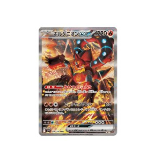 Volcanion EX 124/100