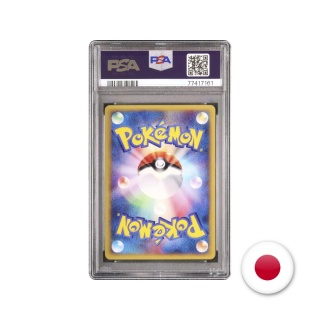 Pokémon TCG Theater Limited VS 001/018 - Oakley's Ariados PSA 10