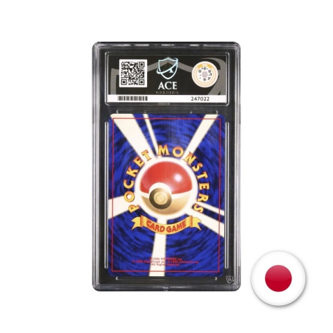 Pokémon TCG Rocket Gang No. 045 - Dark Vileplume ACE 10