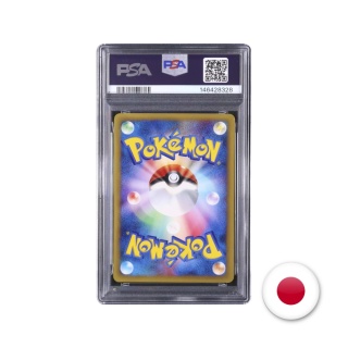 Pokémon TCG Expedition 003/128 - Caterpie PSA 9 (1st ed.)