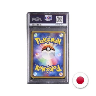 Pokémon TCG Pokepark Promo 044/PCG-P - Pokepark's Celebi PSA 7