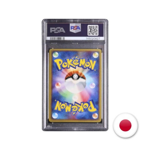 Pokémon TCG Pokepark Promo 044/PCG-P - Pokepark's Celebi PSA 7