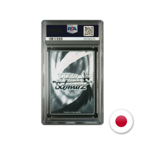 Weiss Schwarz DxD Fdd/W120-SR - Rias Gremory PSA 10