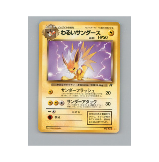 Pokémon TCG 135 - Dark Jolteon