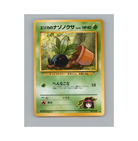 Pokémon TCG 043 - Erika's Oddish Pokémon TCG 043 - Erika's Oddish