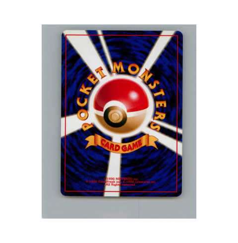 Pokémon TCG - Lt. Surge's Treaty Pokémon TCG - Lt. Surge's Treaty