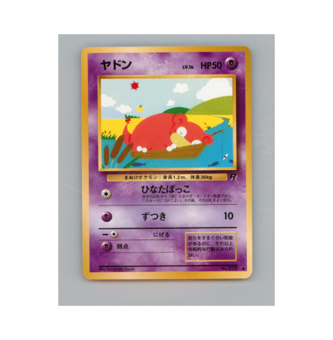 Pokémon TCG 079 - Slowpoke Pokémon TCG 079 - Slowpoke