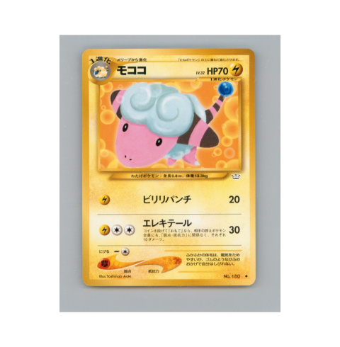 Pokémon TCG 180 - Flaaffy Pokémon TCG 180 - Flaaffy