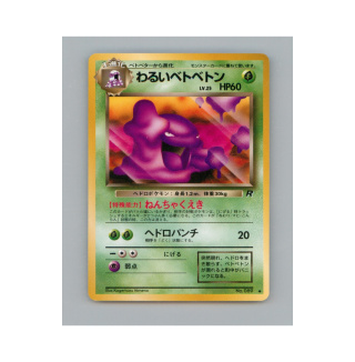 Pokémon TCG 089 - Dark Muk