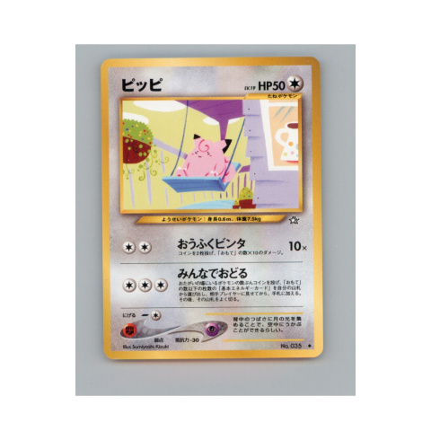 Pokémon TCG 035 - Clefairy Pokémon TCG 035 - Clefairy