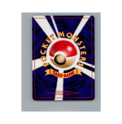 Pokémon TCG 158 - Totodile Pokémon TCG 158 - Totodile