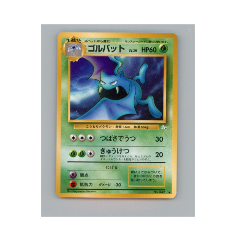 Pokémon TCG 042 - Golbat