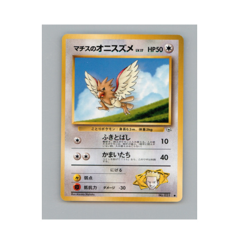 Pokémon TCG 021 - Lt. Surge's Spearow