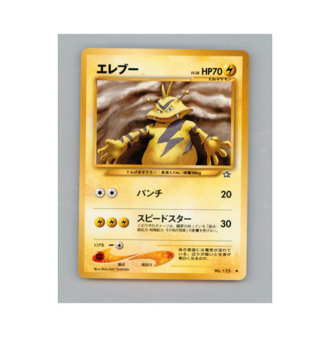 Pokémon TCG 125 - Electabuzz Pokémon TCG 125 - Electabuzz