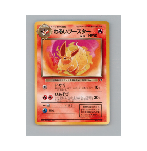 Pokémon TCG 136 - Dark Flareon Pokémon TCG 136 - Dark Flareon