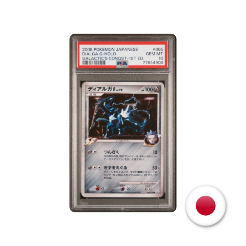 Pokémon TCG Pt1 065/096 - Dialga G PSA 10 Pokémon TCG Pt1 065/096 - Dialga G PSA 10