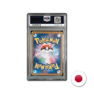 Pokémon TCG CP6 033/087 - Pikachu PSA 10