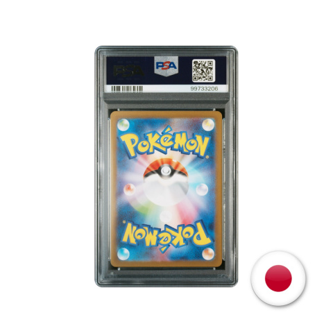 Pokémon TCG SV2A 169/165 - Charmeleon PSA 10 Pokémon TCG SV2A 169/165 - Charmeleon PSA 10