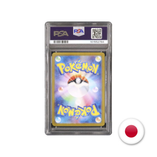 Pokémon TCG SV7 114/102 - Noctowl PSA 10