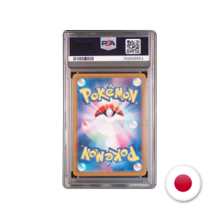 Pokémon TCG SV8 109/106 - Ceruledge PSA 10