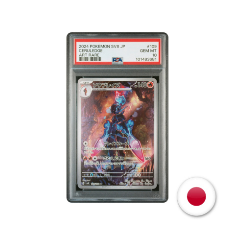 Pokémon TCG SV8 109/106 - Ceruledge PSA 10 Pokémon TCG SV8 109/106 - Ceruledge PSA 10