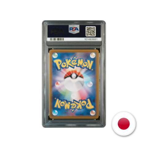 Pokémon TCG SV8 109/106 - Ceruledge PSA 10 Pokémon TCG SV8 109/106 - Ceruledge PSA 10