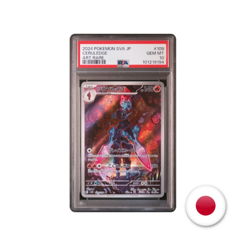 Pokémon TCG SV8 109/106 - Ceruledge PSA 10 Pokémon TCG SV8 109/106 - Ceruledge PSA 10
