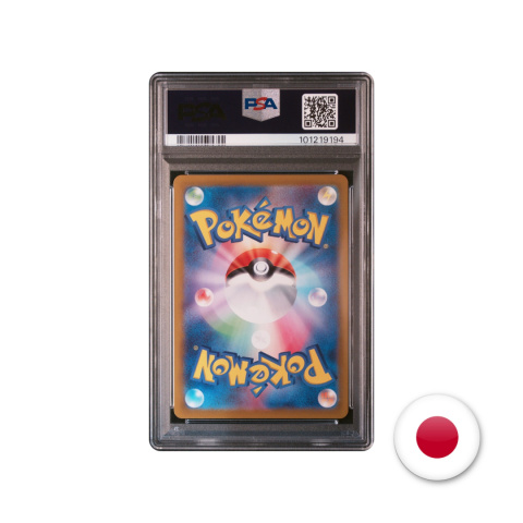 Pokémon TCG SV8 109/106 - Ceruledge PSA 10 Pokémon TCG SV8 109/106 - Ceruledge PSA 10