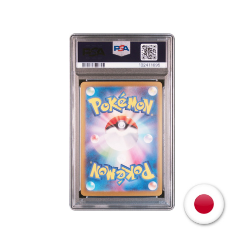 Pokémon TCG SV8A 218/187 - Roaring Moon EX PSA 10