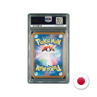 Pokémon TCG SV8A 218/187 - Roaring Moon EX PSA 10