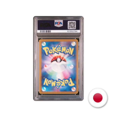 Pokémon TCG SV2D 079/071 - Tyranitar PSA 10 Pokémon TCG SV2D 079/071 - Tyranitar PSA 10
