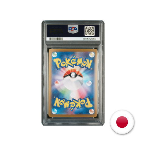 Pokémon TCG SV8A 218/187 - Roaring Moon EX PSA 10 Pokémon TCG SV8A 218/187 - Roaring Moon EX PSA 10