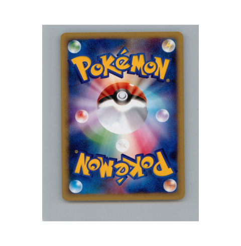 Pokémon TCG 041/090 - Alakazam Pokémon TCG 041/090 - Alakazam