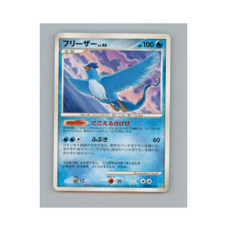 Pokémon TCG DPBP#175 - Articuno