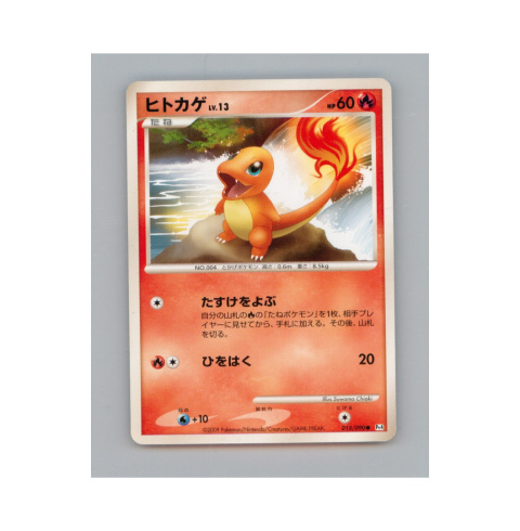 Pokémon TCG 015/090 - Charmander Pokémon TCG 015/090 - Charmander