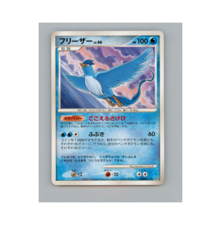 Pokémon TCG DPBP#175 - Articuno