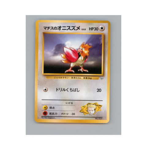 Pokémon TCG 021 - Lt. Surge's Spearow