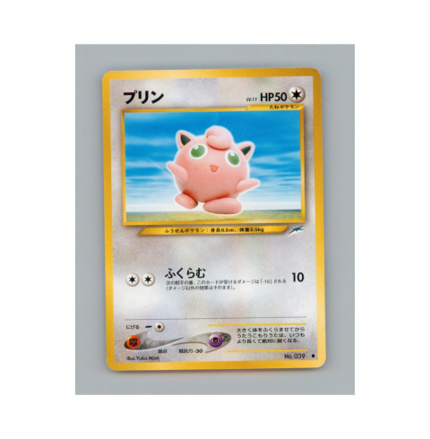 Pokémon TCG 039 - Jigglypuff Pokémon TCG 039 - Jigglypuff