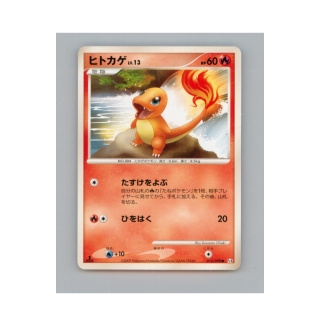 Pokémon TCG 015/090 - Charmander