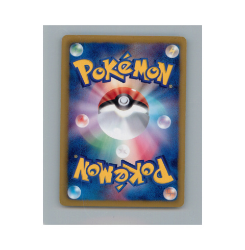 Pokémon TCG 058/069 - Eevee Pokémon TCG 058/069 - Eevee