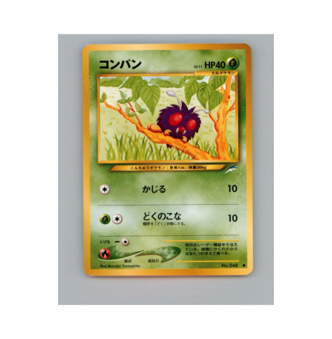 Pokémon TCG 048 - Venonat Pokémon TCG 048 - Venonat