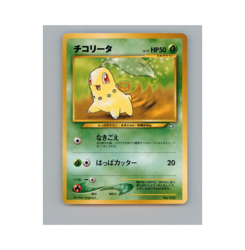 Pokémon TCG 152 - Chikorita Pokémon TCG 152 - Chikorita