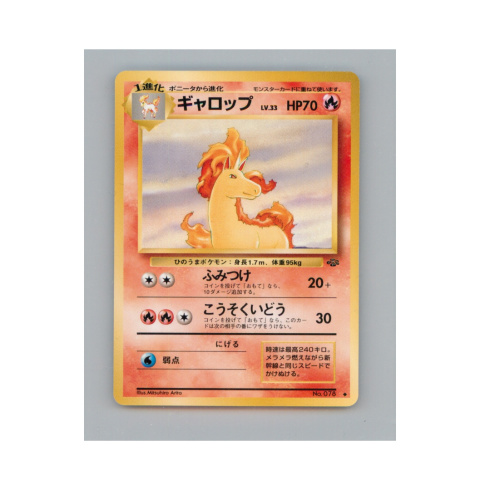 Pokémon TCG 078 - Rapidash Pokémon TCG 078 - Rapidash