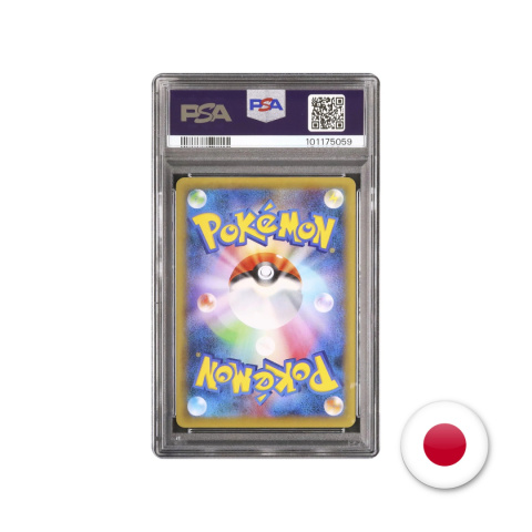 Pokémon TCG CP5 010/036 - Suicune PSA 10 Pokémon TCG CP5 010/036 - Suicune PSA 10
