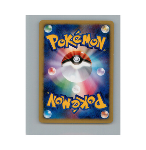 Pokémon TCG DPBP#004 - Charmander Pokémon TCG DPBP#004 - Charmander